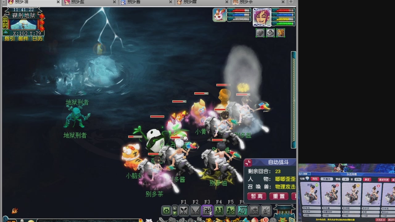 175五门努力化圣