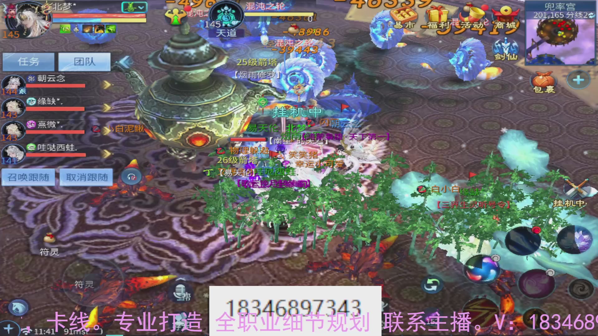 需要托管么？倩女最敬业主播