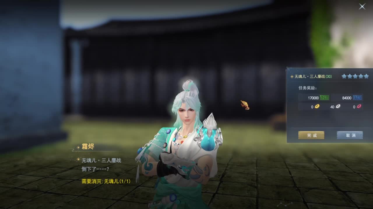 节日快乐 第3段