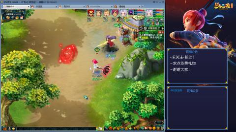 平民29九黎4秒7-渡劫之路第65天