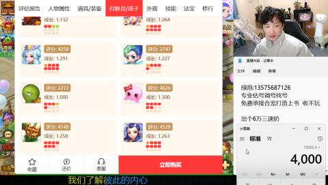 专业估号调号找号