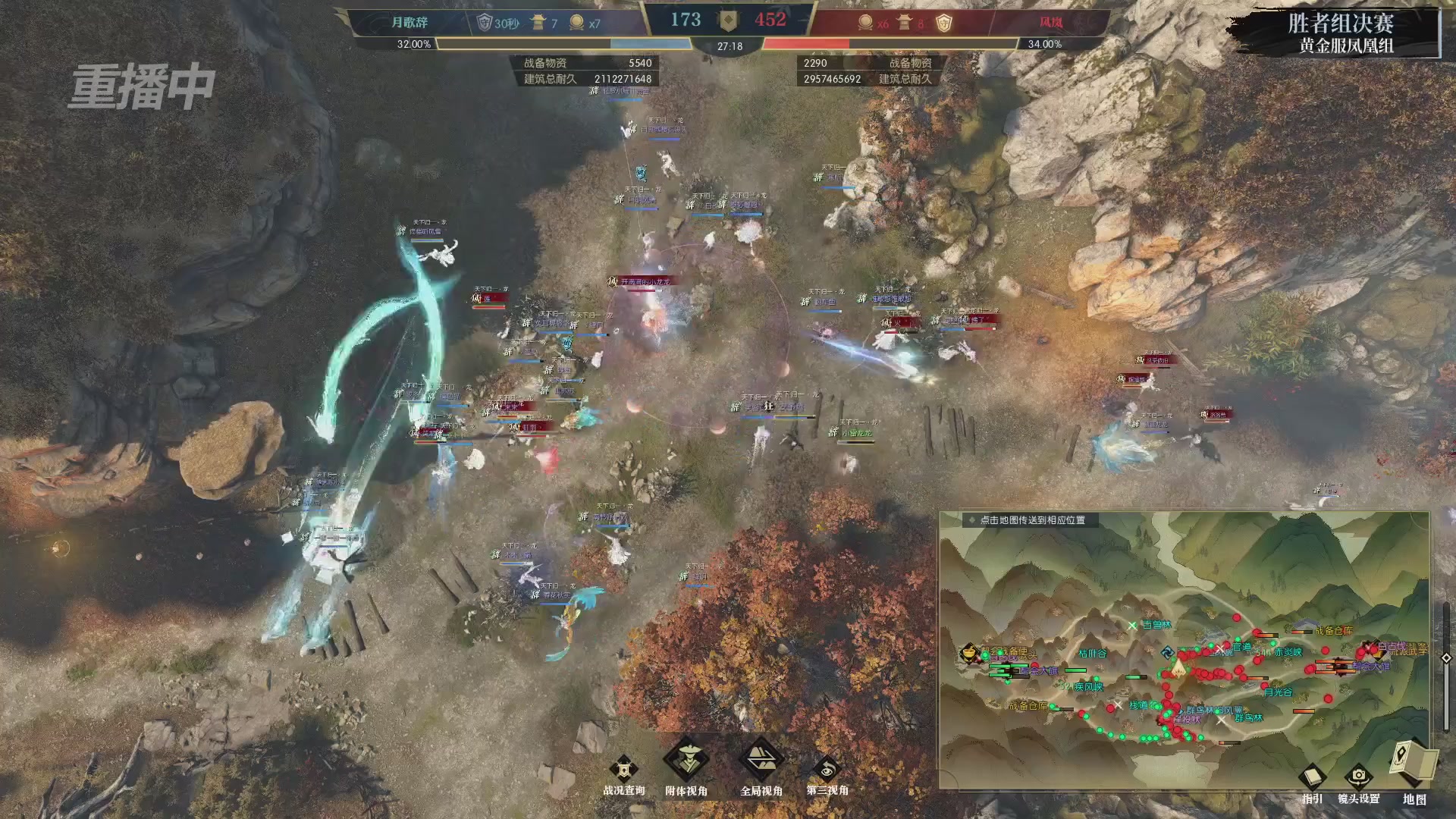 【重播】第二届黄金服诸神之战淘汰赛DAY3