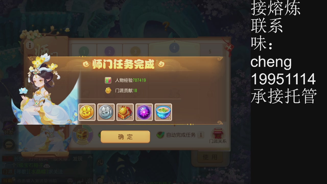 接熔练、5年熔练老玩家