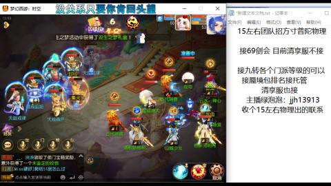 第一天直播感谢关注