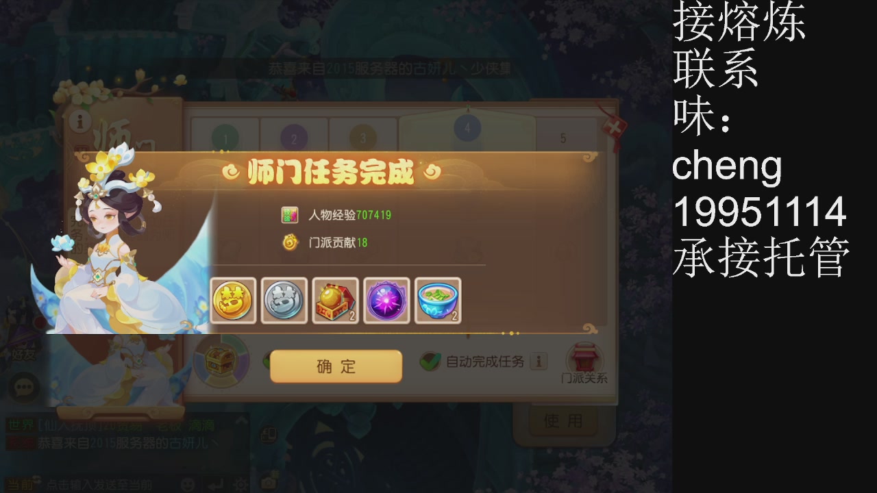 接熔练、5年熔练老玩家