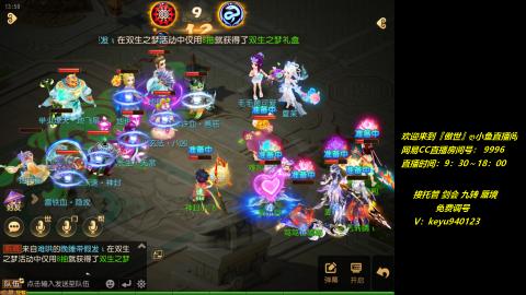 jie 剑会 托管 蜃境 九转 免费调号