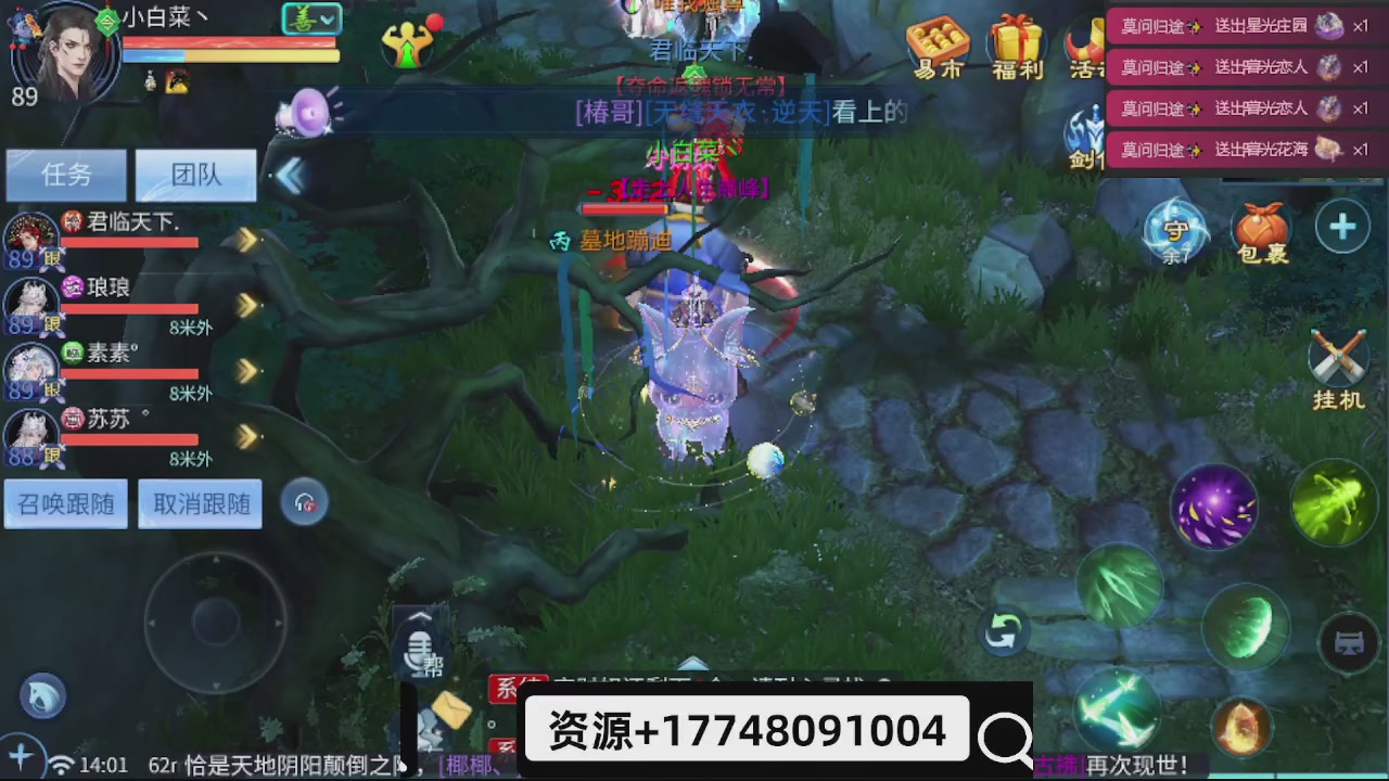 接托管-接资源-接升级打造