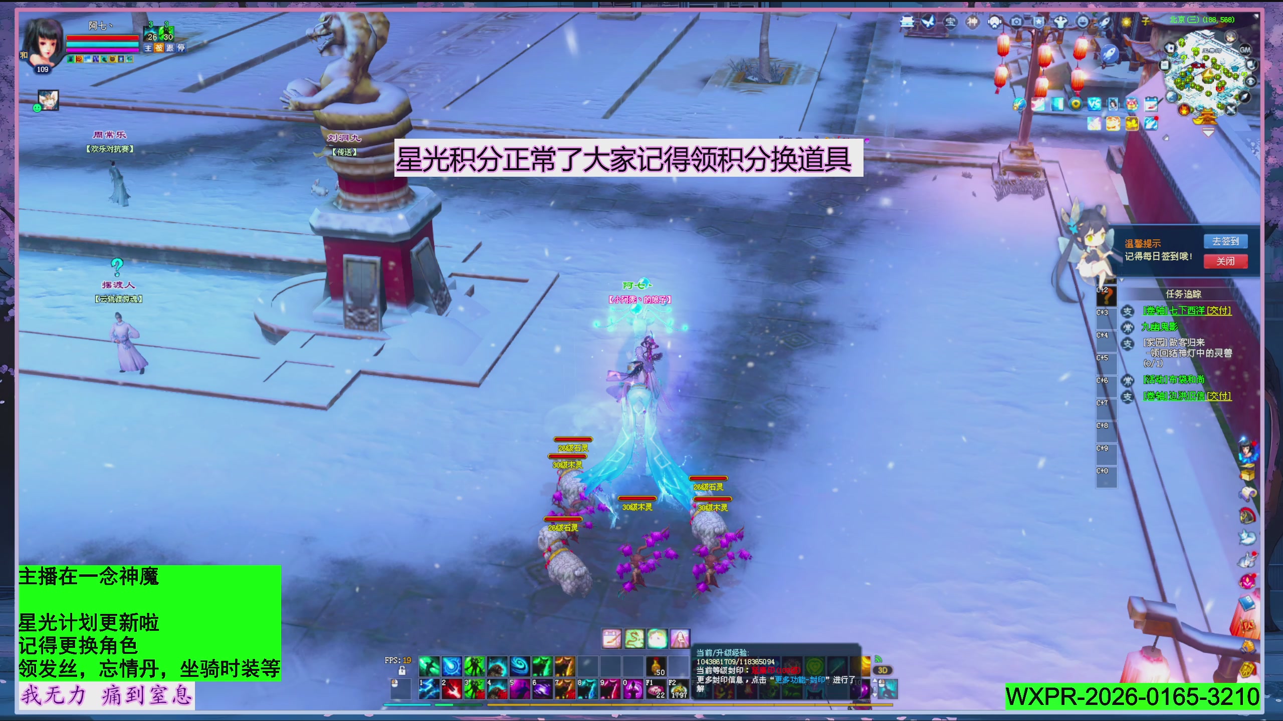 星光正常了快来领呀！