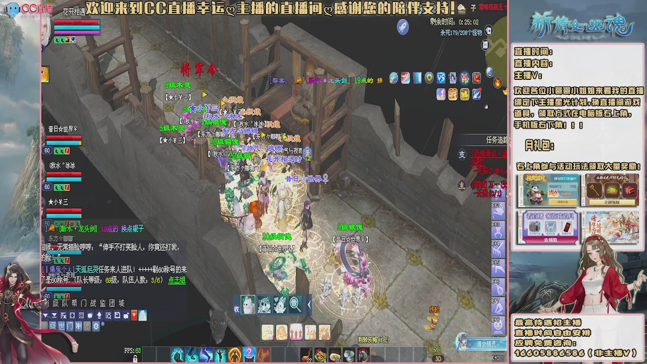 【幸运】ღ鹤别青山的直播间