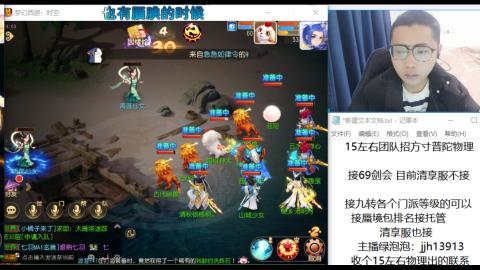 第一天直播感谢关注