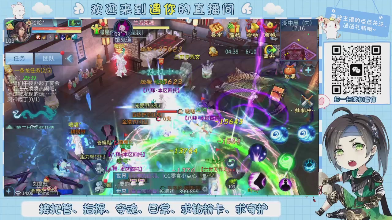 接托管-夺魂-卡龙-新区冲级