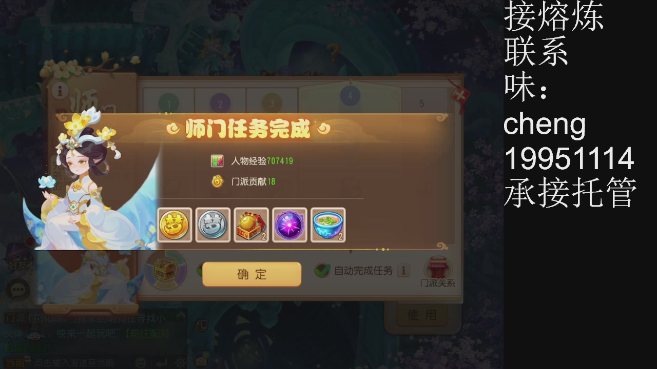 接熔练、5年熔练老玩家