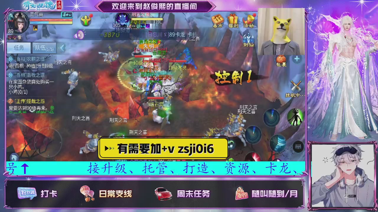 接托管、接各种~