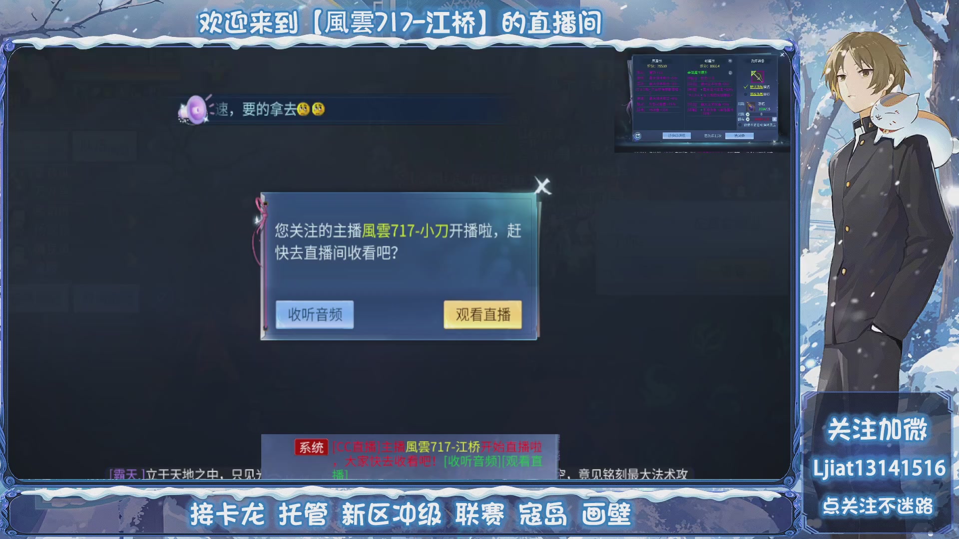 接托管、打架、升级