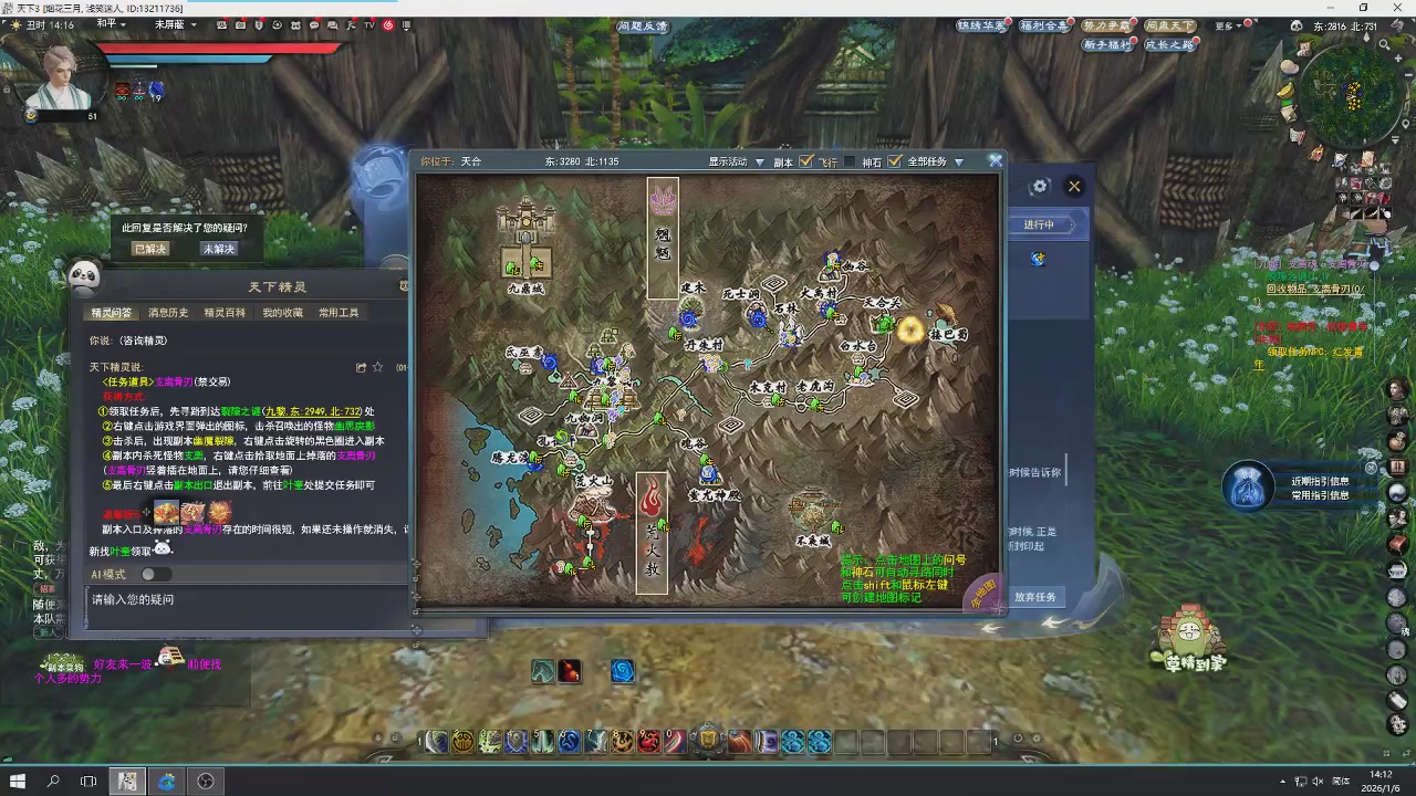 感觉全身无力，身体被掏空