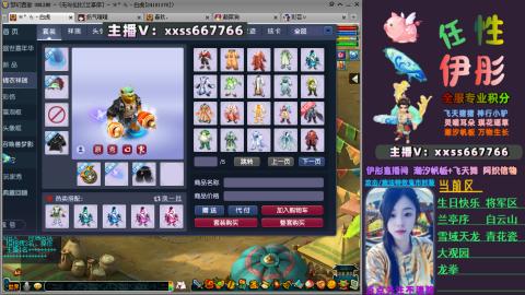 全服帮换帆板飞天舞小驴万物生长等积分