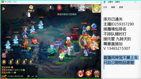 接九转蜃境托管~