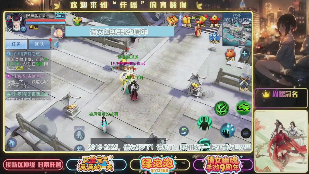 最喜欢看那谁挨揍 哈哈哈~~