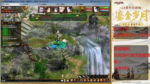 元旦新区准备开搞！