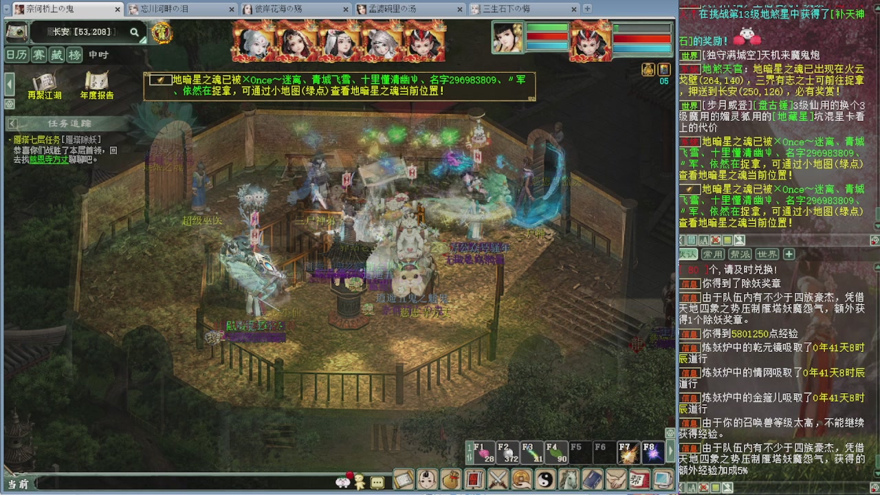 140克金小咔啦咪