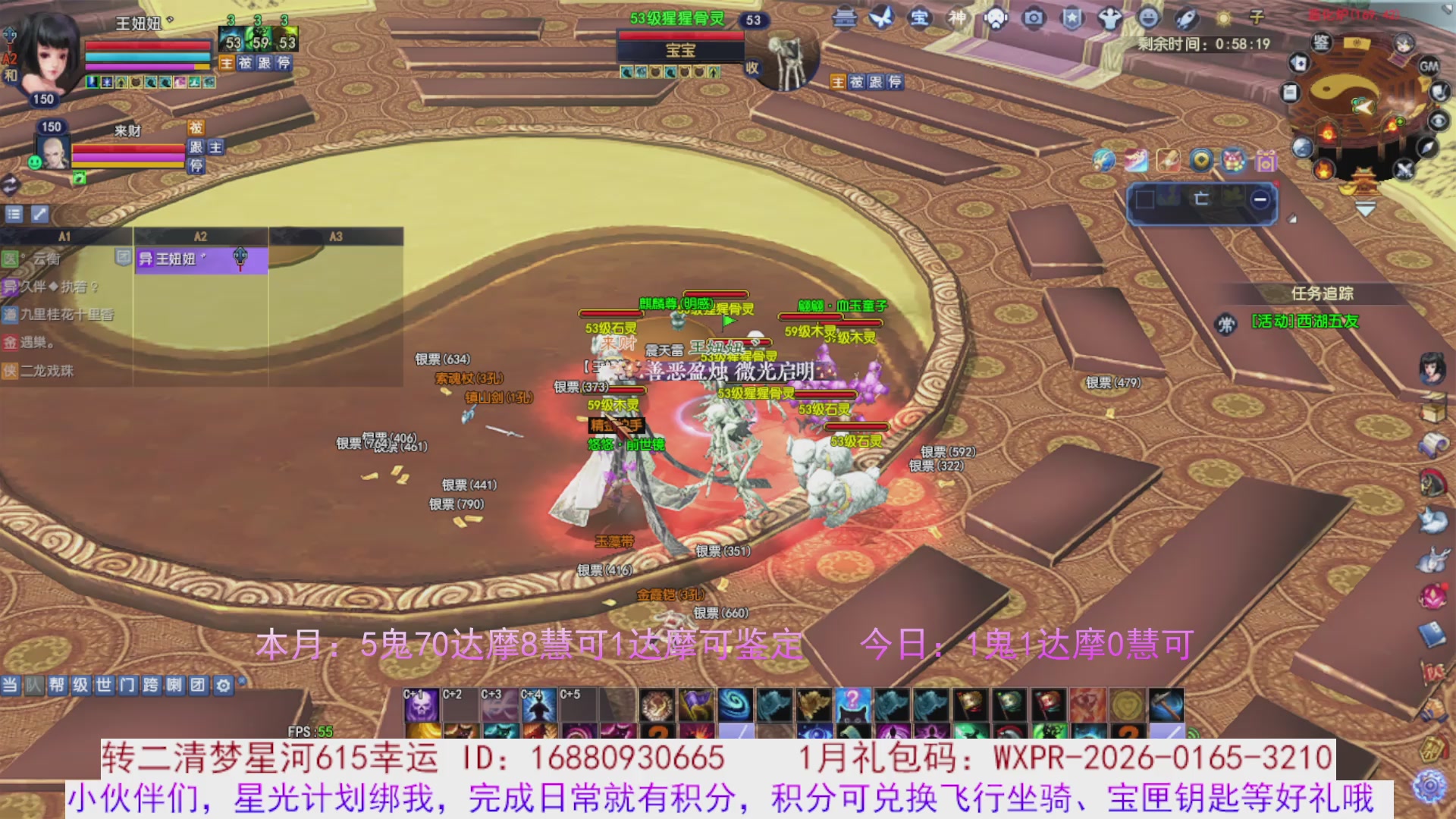 宝儿，进来陪我打会宝呗~