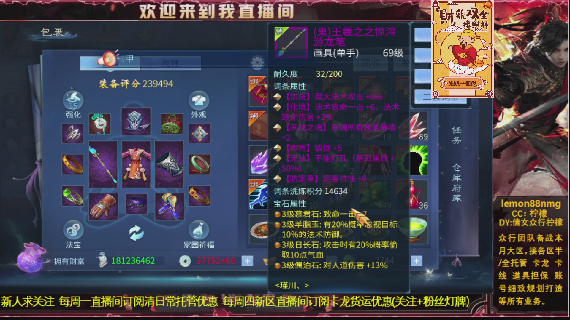 新人主播 最勤奋 求天赐富婆