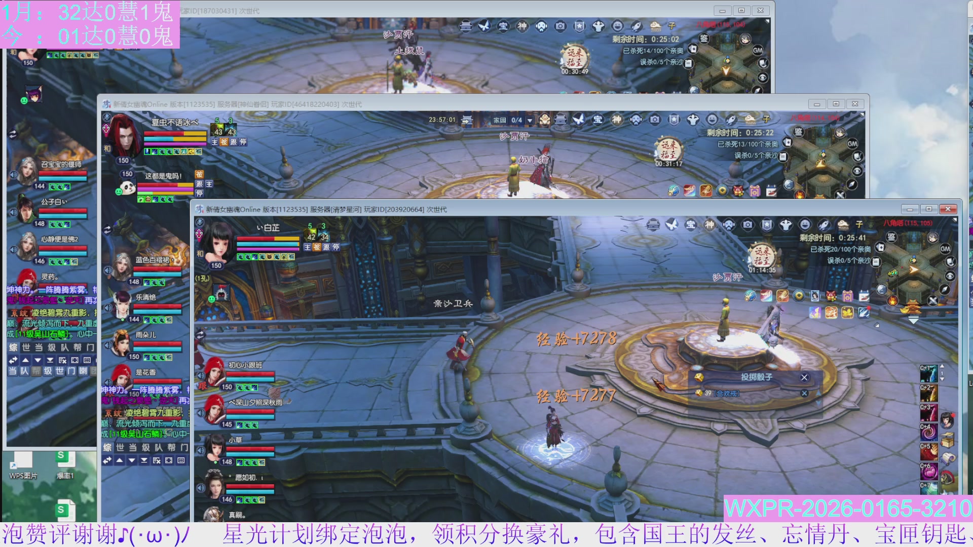 15组大二打不完，根本打不完