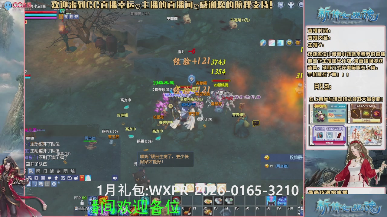 【幸运】ღ可可的直播间