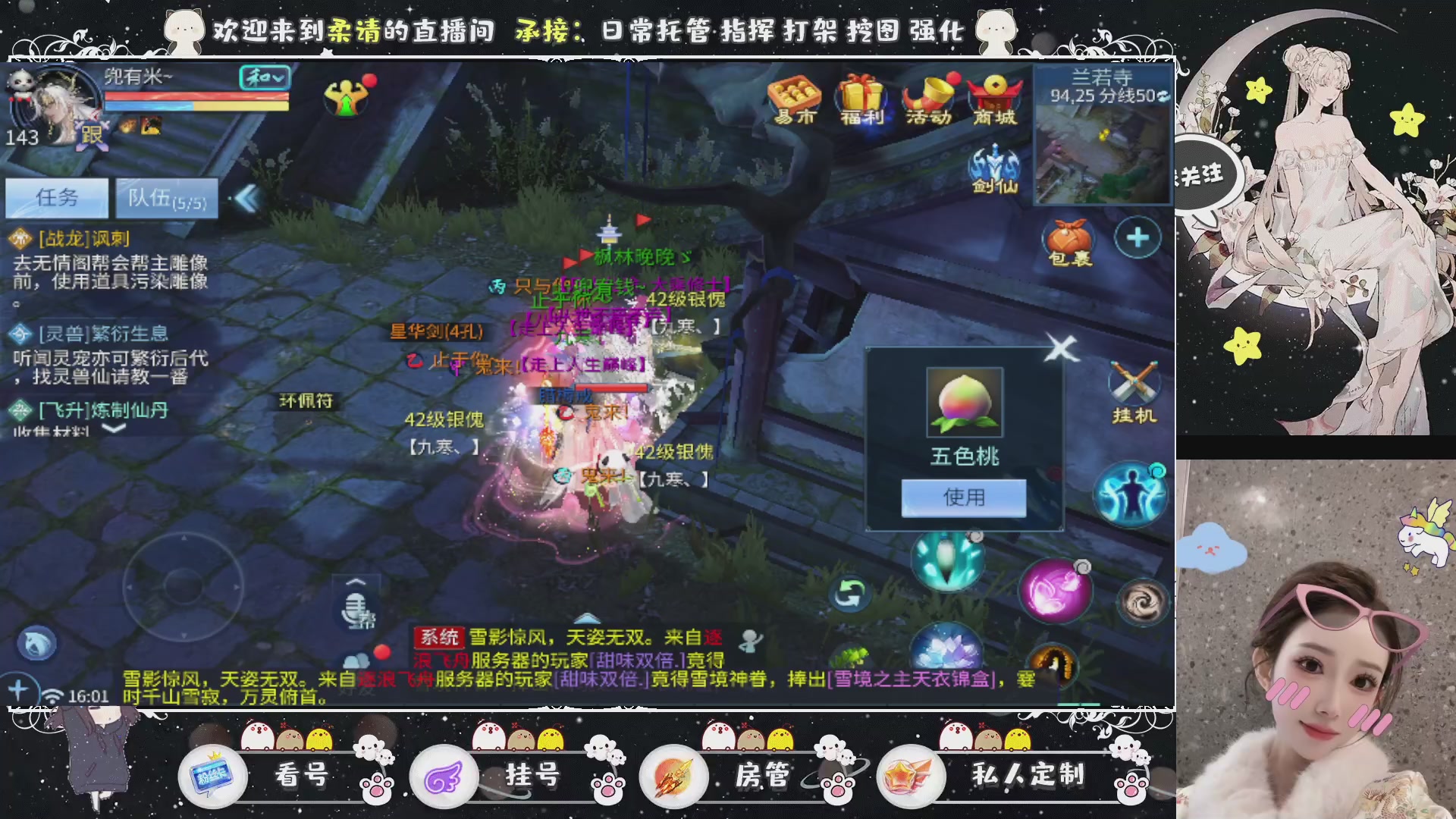 新大区预约.接升级.卡龙.