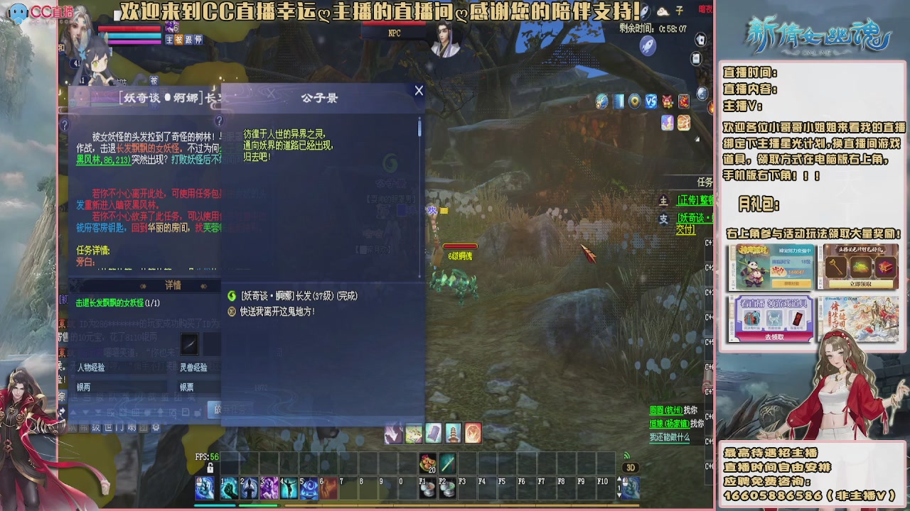 【幸运】ღ花开鸭的直播间