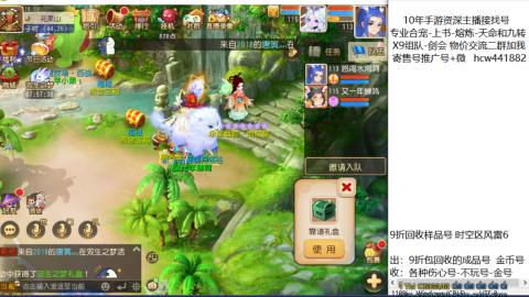 接熔练-找号-金银-练宠粽子月饼