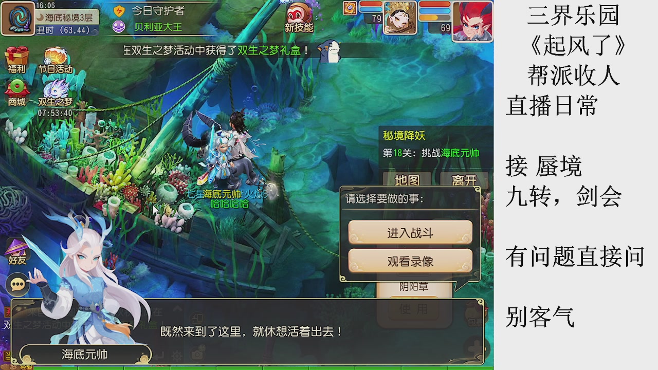 来来来，一起唠唠嗑