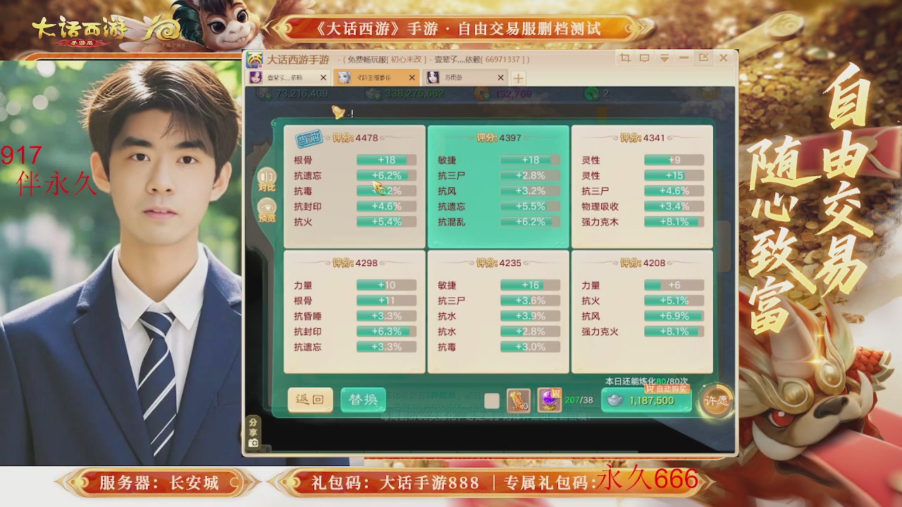 动动小手参加下，就是你的