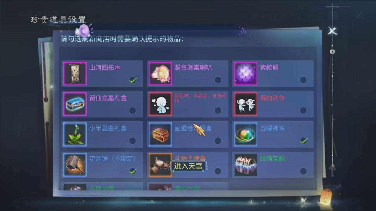 接托管打造指挥夺魂