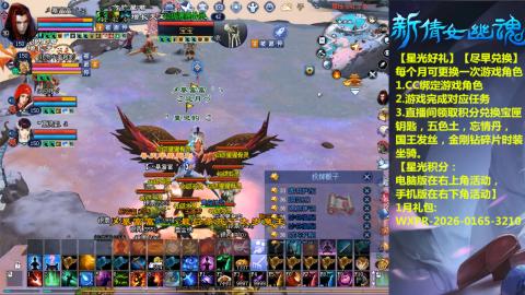 绑定星光可以吗？636幸运日常、守财