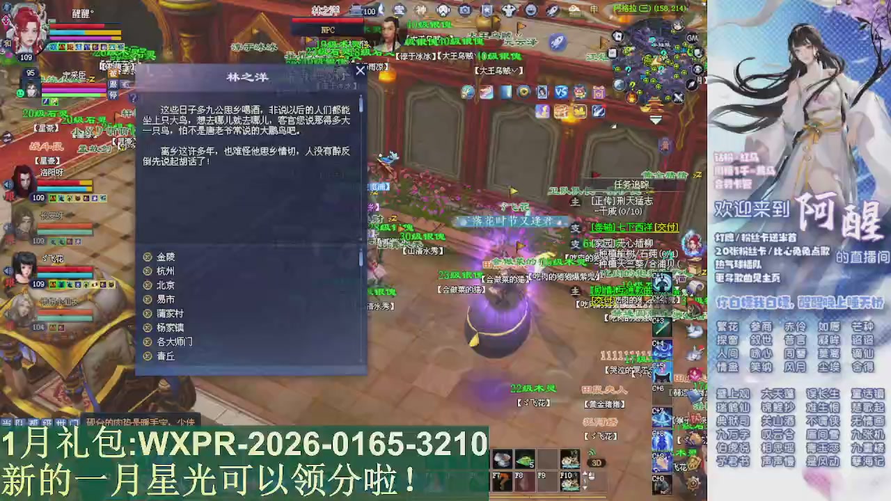 一念四格挡求关注！！