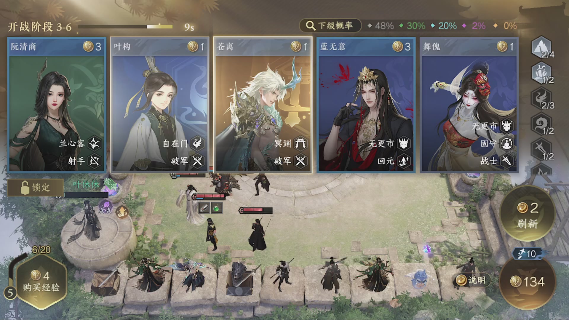 沉迷直播，无法自拔