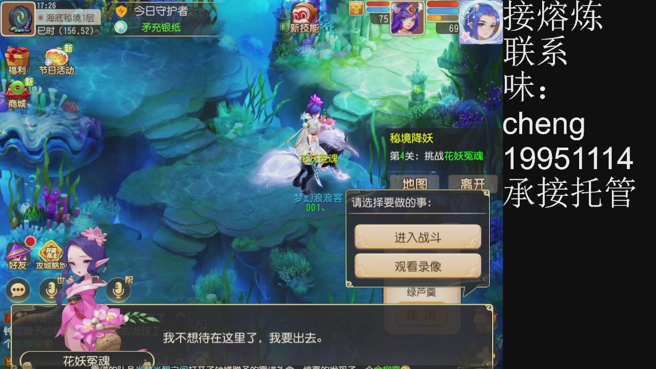 接熔练、5年熔练老玩家