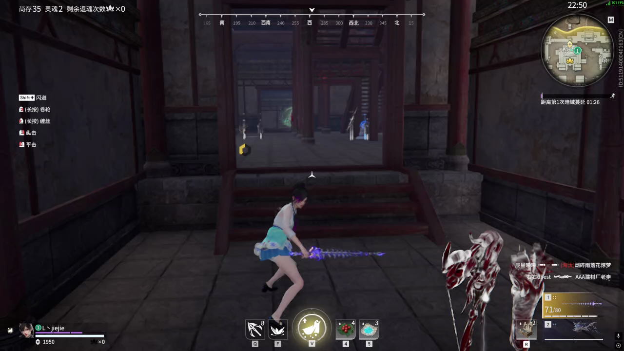 【永劫无间】【顾清寒-排位赛单排-精彩集锦-20260106-16-17-53】