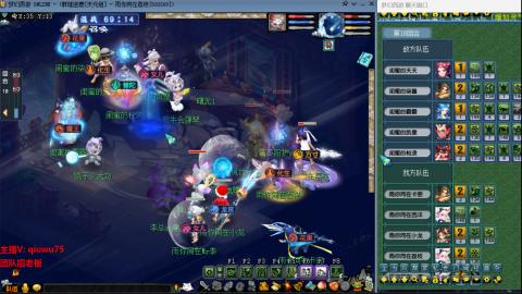 雨哥啊-指挥第一视角PK