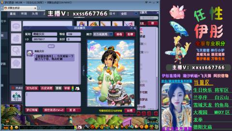 全服帮换帆板飞天舞小驴万物生长等积分