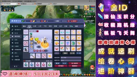 成就●心得●积分●进阶●神器●金ID