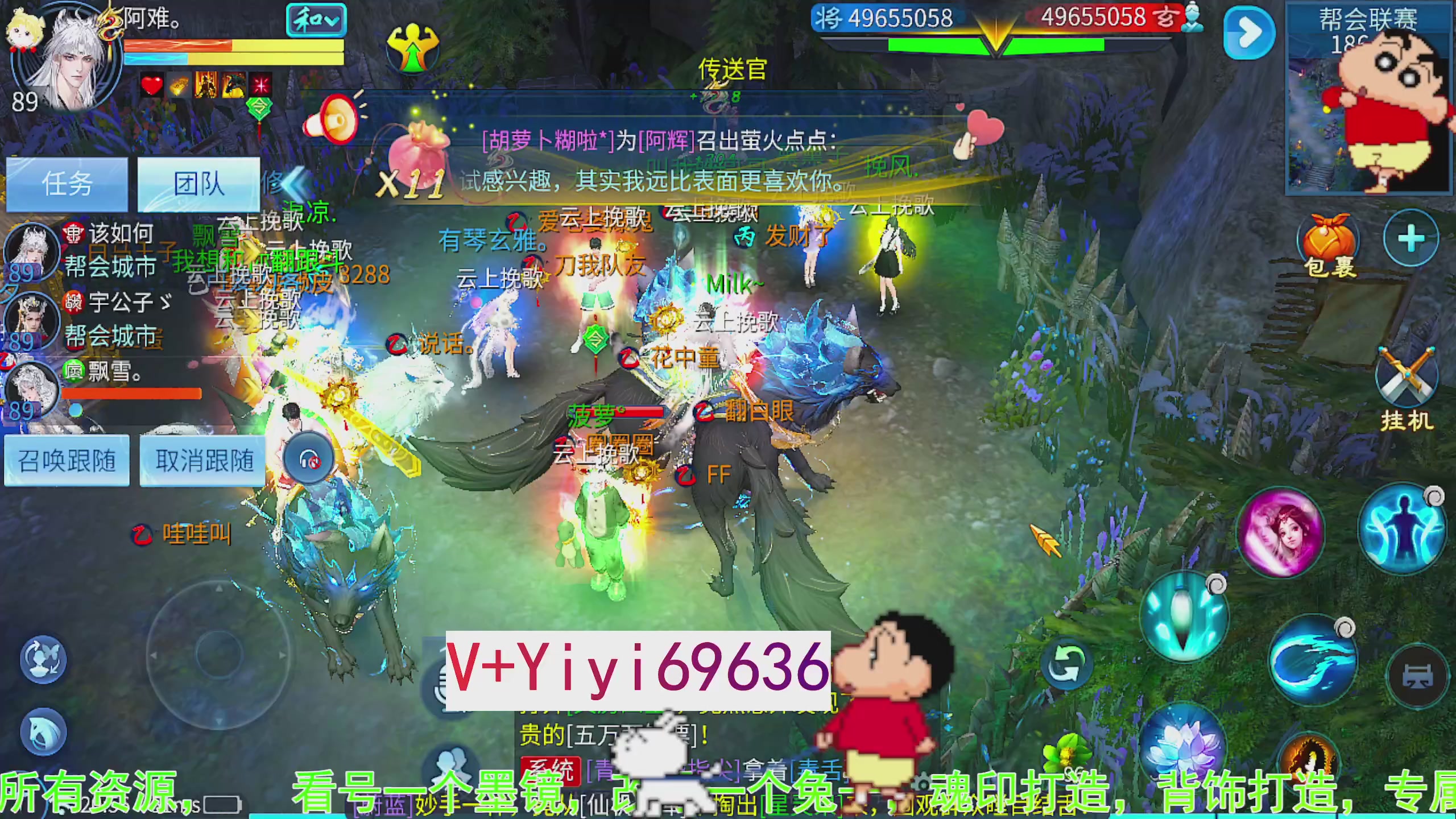 托管背饰魂印打造