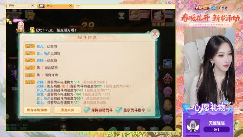 0-32级礼包码：安安666