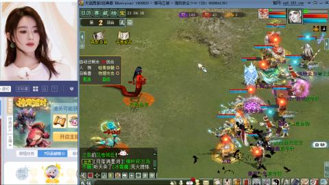 扶我起来 我还能播