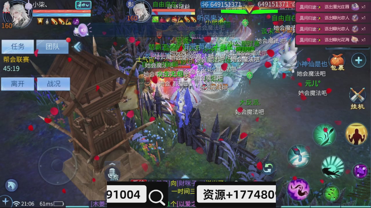 接托管-接资源-接升级打造