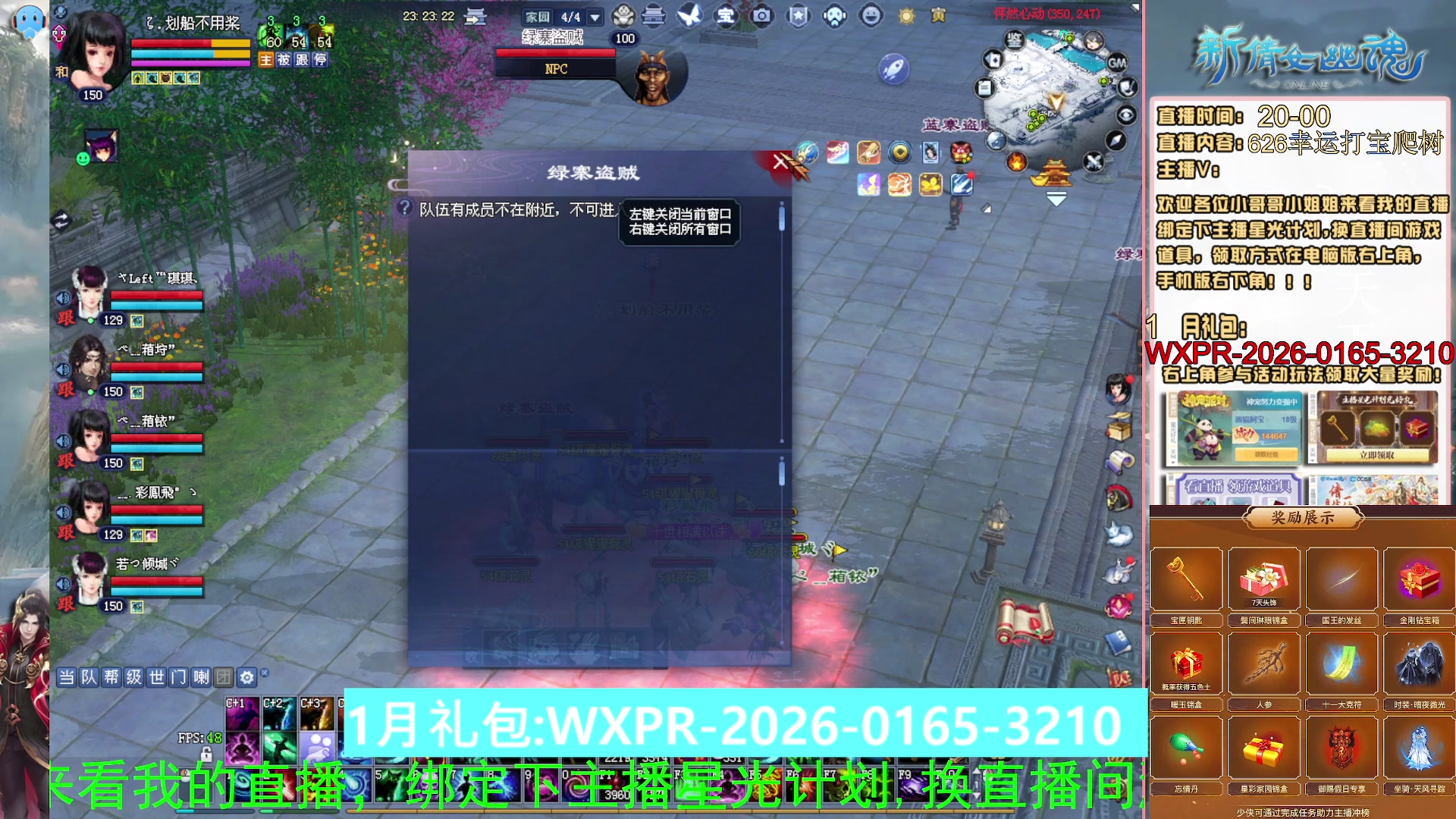 星光积分可以领取拉，快来