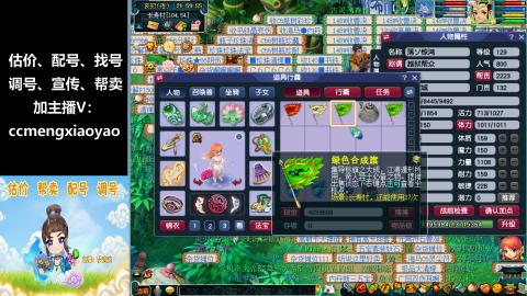 估价、配号、调号、估玉~