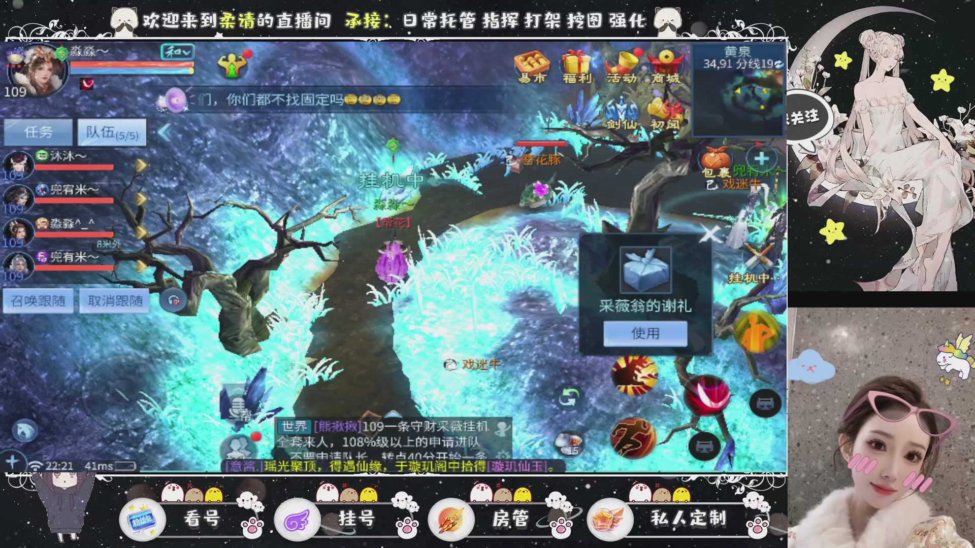 新大区预约.接升级.卡龙.