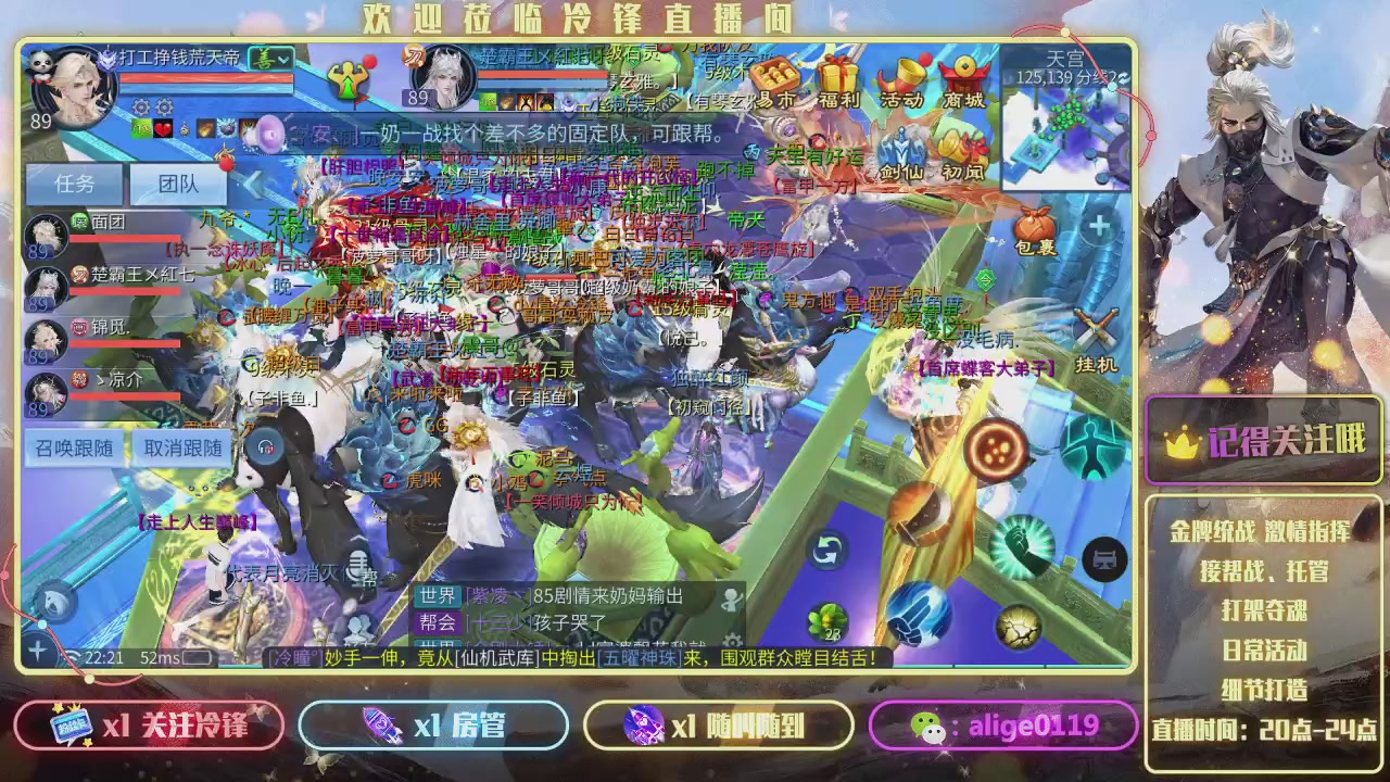 新大区  冲冲冲